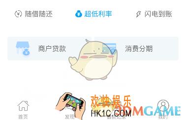 万达贷怎么开通授信_万达贷开通授信方法步骤介绍