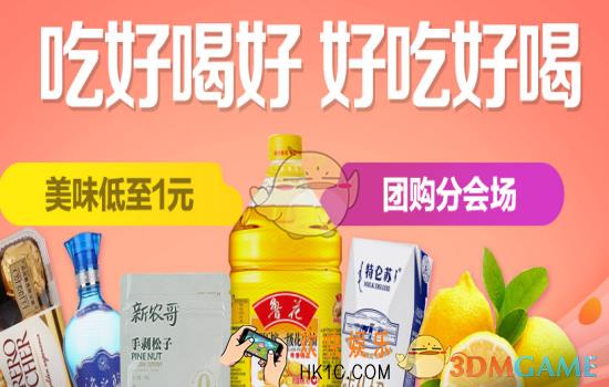 1号店怎么申请退换货_1号店申请退换货方法介绍