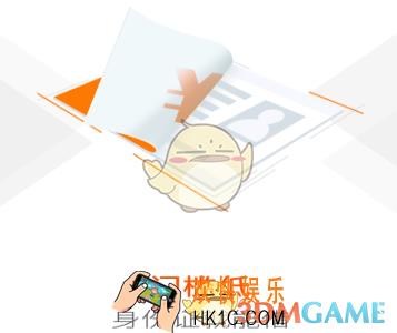 现金速递怎么提现_现金速递提现方法介绍