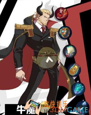 非人学园牛魔王怎么出装_非人学园牛魔王出装推荐
