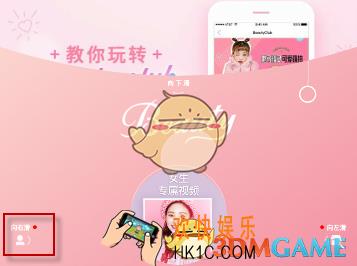 美人相机怎么设置自动保存原图_美人相机设置自动保存原图方法介绍