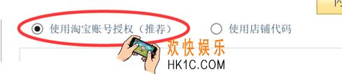 美丽说怎么用淘宝菜鸟电子免单_美丽说快递使用淘宝菜鸟电子免单教程