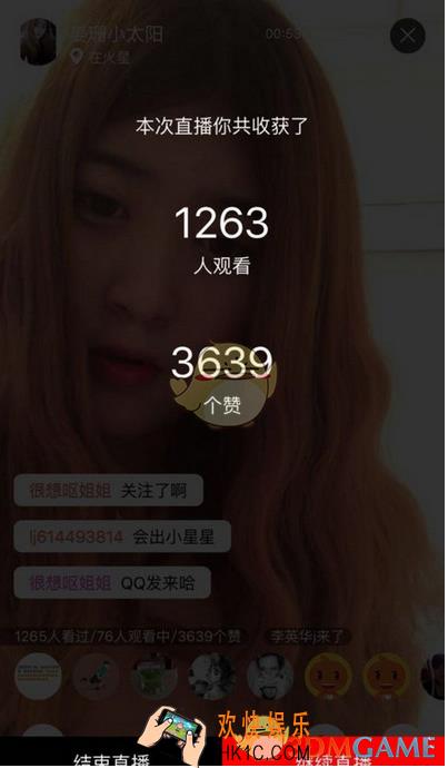 淘宝主播怎么赚钱_淘宝网主播赚钱方法技巧介绍