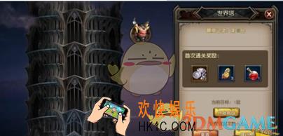 魔龙世界新世界塔怎么玩_魔龙世界新世界塔玩法说明