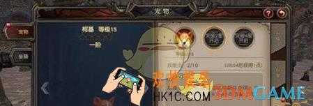 魔龙世界宠物技能怎么激活_魔龙世界宠物技能激活方法说明