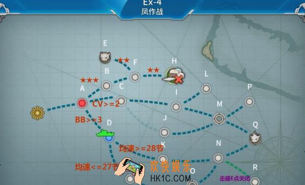 战舰少女R凤作战E4通关攻略_战舰少女R凤作战E4通关阵容配置攻略