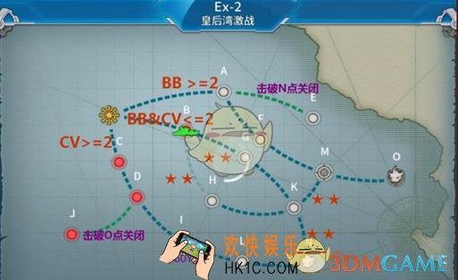 战舰少女R皇后湾激战E2通关攻略_战舰少女R皇后湾激战E2通关阵容配置攻略
