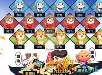 非人学园九头蛇怎么出装_非人学园九头蛇应援搭配