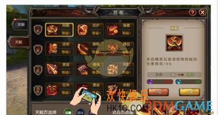 魔龙世界天赋系统怎么玩_魔龙世界天赋系统玩法说明