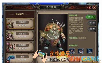 魔龙世界讨伐副本怎么玩_魔龙世界手游讨伐副本玩法说明