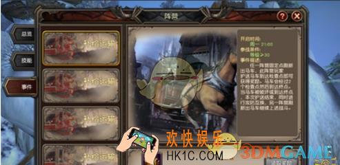 魔龙世界格赛尔群岛阵营争夺怎么玩_魔龙世界格赛尔群岛阵营争夺玩法技巧