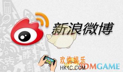 新浪微博已发布内容修改_新浪微博已发布内容修改问题解答