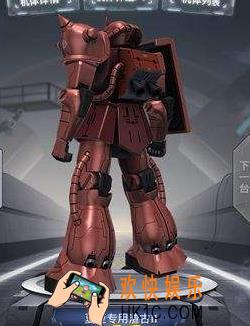 敢达争锋对决夏亚专用渣古Ⅱ怎么样_敢达争锋对决夏亚专用渣古Ⅱ属性详解