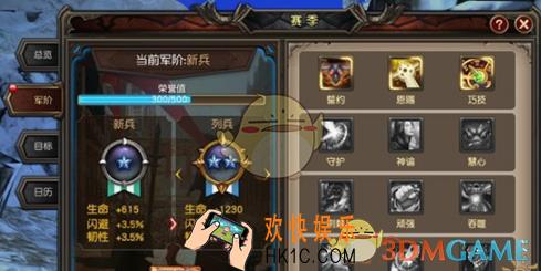 魔龙世界赛季怎么玩_魔龙世界赛季玩法讲解