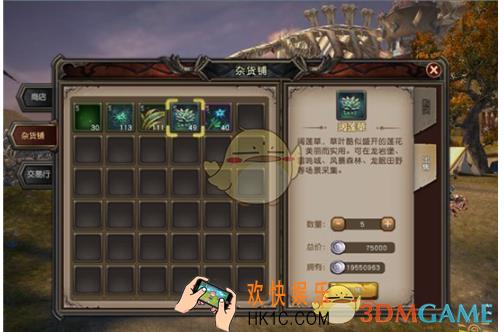 魔龙世界货币怎么赚取_魔龙世界货币赚取技巧说明