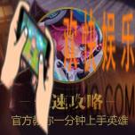 王者荣耀2018情人节皮肤_王者荣耀2018年情侣套装皮肤介绍