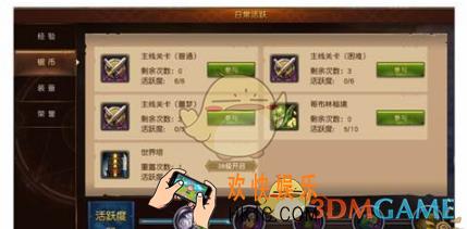 魔龙世界银币怎么获取_魔龙世界银币获取方法说明
