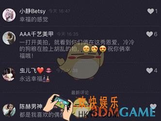 美拍怎么删除评论_美拍删除评论方法介绍