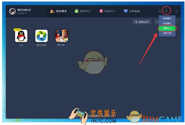 腾讯手游助手玩游戏很卡怎么办_腾讯手游助手玩游戏延迟卡顿问题解决办法