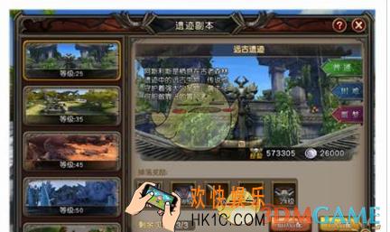 魔龙世界遗迹副本怎么打_魔龙世界遗迹副本通关攻略