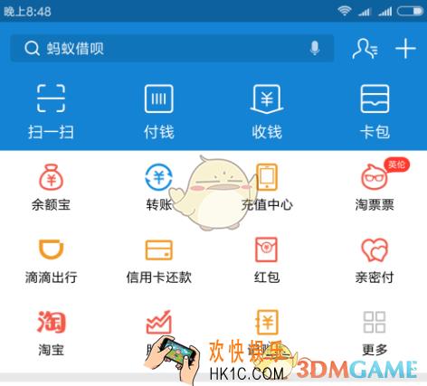 蚂蚁庄园怎么快速获得饲料_支付宝蚂蚁庄园快速获得饲料方法介绍