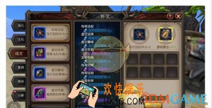 魔龙世界铭文系统怎么玩_魔龙世界铭文铭文系统玩法说明