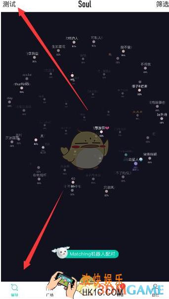 soul怎么换星球_soul更换星球方法介绍