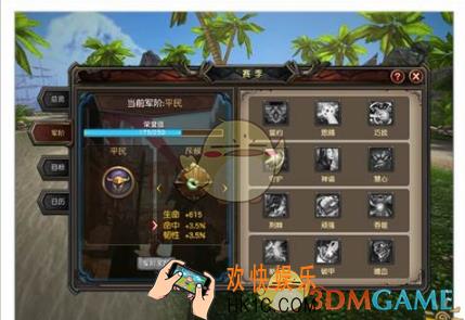 魔龙世界荣誉怎么获取_魔龙世界获取荣誉方法说明