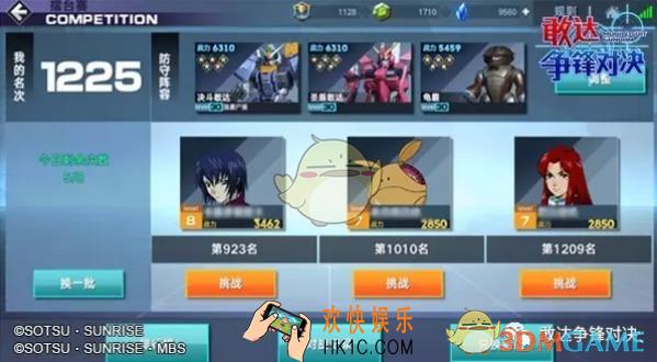 敢达争锋对决有哪些副本玩法_敢达争锋对决玩法详解