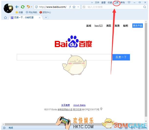 搜狗浏览器加载不出图片怎么办_搜狗浏览器加载图片失败解决办法