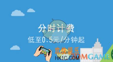 Evcard怎么退押金_Evcard退押金方法及到账时间介绍
