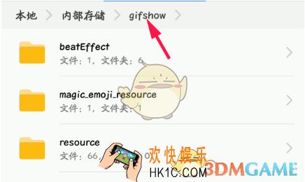 怎么把爱奇艺中的视频上传到快手_爱奇艺视频上传到快手方法介绍