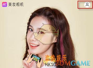 美妆相机怎么设置画质_美妆相机设置画质方法介绍