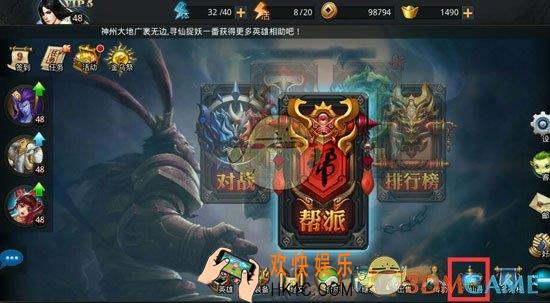 乱斗西游2基础解析仙丹篇_乱斗西游2仙丹详细介绍