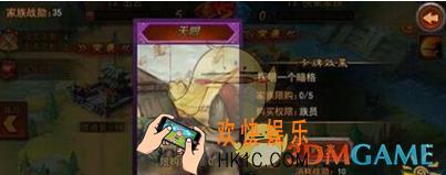 横扫千军家族战锦囊怎么使用_横扫千军家族战锦囊使用方法说明