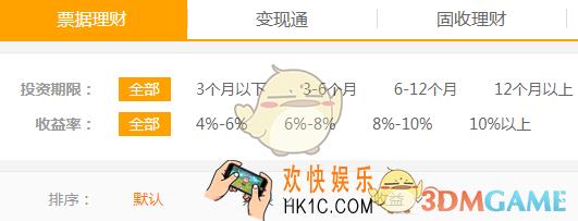 苏宁易购收据理财是什么_苏宁易购收据理财收益计算及常见问题介绍