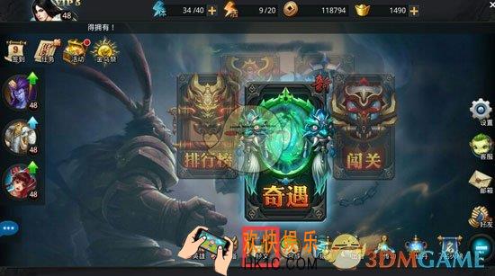 乱斗西游2基础解析经文篇_乱斗西游2经文详细介绍