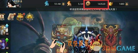 乱斗西游2基础解析金币篇_乱斗西游2怎么获得金币