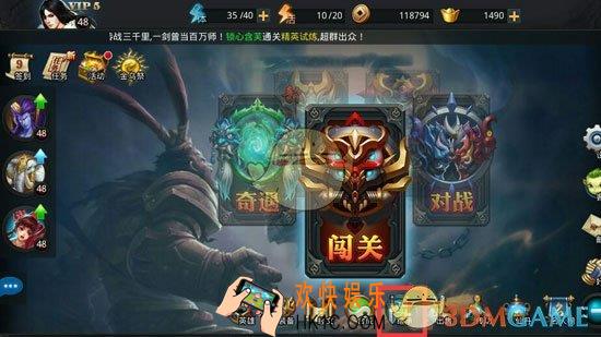 乱斗西游2基础解析继承篇_乱斗西游2继承是什么