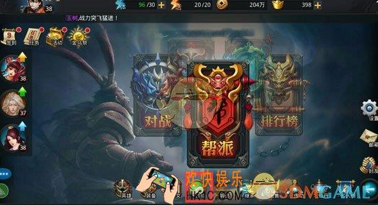 乱斗西游2基础解析合成篇_乱斗西游2怎么合成