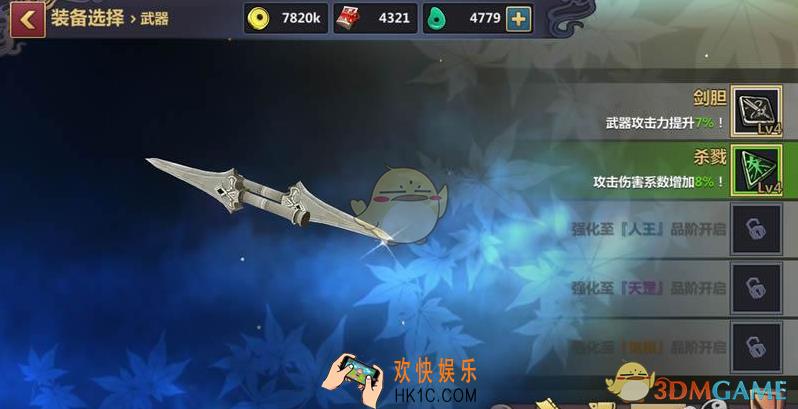 剑王朝侠匕首上分有哪些技巧_剑王朝侠匕首上分攻略