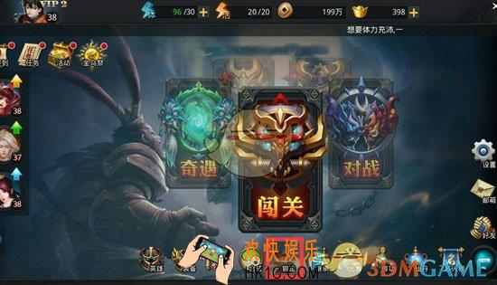 乱斗西游2基础解析锻造篇_乱斗西游2怎么锻造