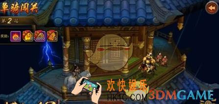 横扫千军勇闯夺命塔怎么玩_横扫千军勇闯夺命塔玩法说明
