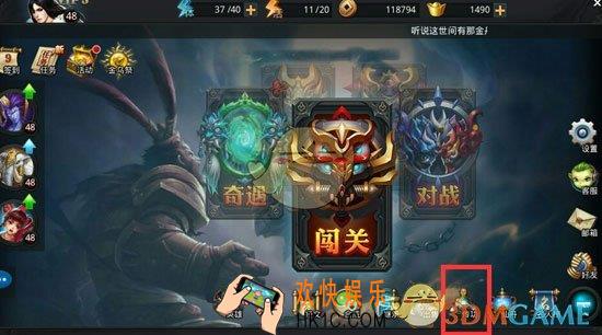 乱斗西游2基础解析传功篇_乱斗西游2传功是什么