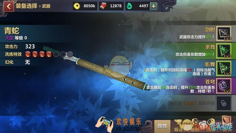 剑王朝唐刀天梯上分有哪些技巧_剑王朝唐刀天梯上分攻略