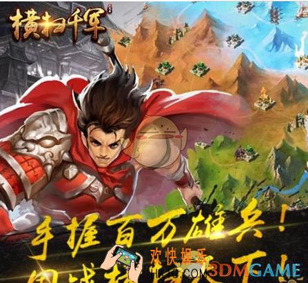 横扫千军怎么获取升星丹_横扫千军升星丹获取方法说明