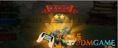 横扫千军战马系统怎么玩_横扫千军战马系统玩法详