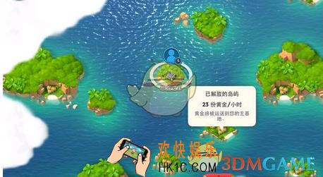 海岛奇兵怎么打岛屿_海岛奇兵岛屿打法介绍