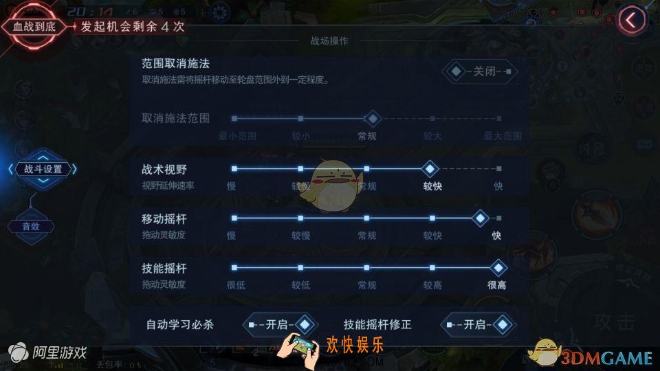 自由之战2血战到底玩法技巧_自由之战2血战到底玩法深度解读