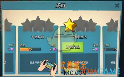 海岛奇兵材料怎么获得_海岛奇兵怎么刷资源